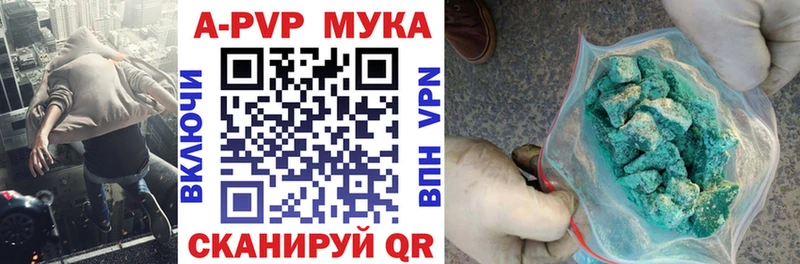 А ПВП Соль  Купить закладки  Лахденпохья 