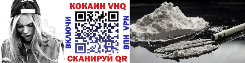 Cocaine 97%  Купить где  Лахденпохья 