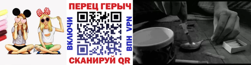 ГЕРОИН герыч  Купить  Лахденпохья 
