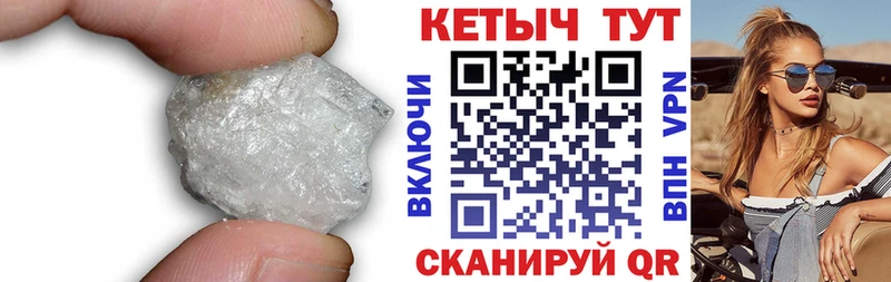 Купить закладки  Лахденпохья  КЕТАМИН VHQ 