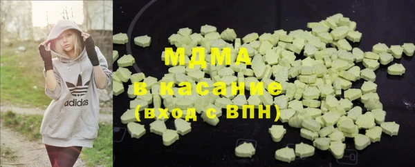 МДМА Карпинск