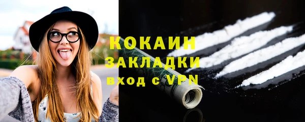МДМА Карпинск