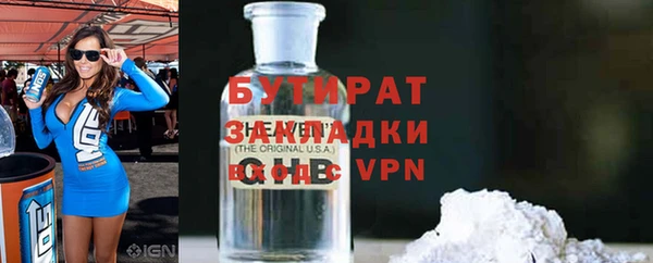 МДМА Карпинск
