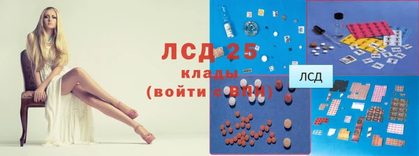 МДМА Карпинск