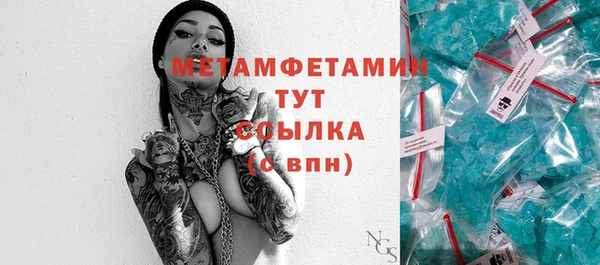 МДМА Карпинск