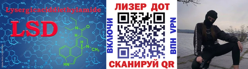 LSD-25 экстази кислота  Купить  Лахденпохья 