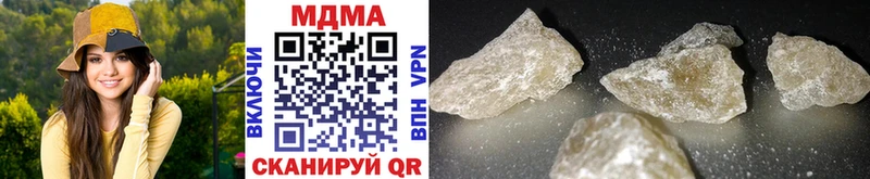 Купить закладки  Лахденпохья  MDMA crystal 