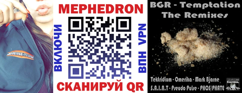 Купить  Лахденпохья  Мефедрон VHQ 